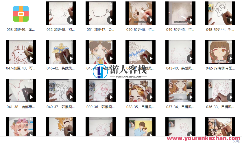 麦刻风2022零基础头像课ipad入门商业插画接单百度云盘分享,麦刻风2022零基础头像课,iPad入门商业插画接单教程百度云盘分享,教程,百度云盘分享,2022,第2张 麦刻风2022零基础头像课ipad入门商业插画接单百度云盘分享,麦刻风2022零基础头像课,iPad入门商业插画接单教程百度云盘分享,教程,百度云盘分享,2022,第2张