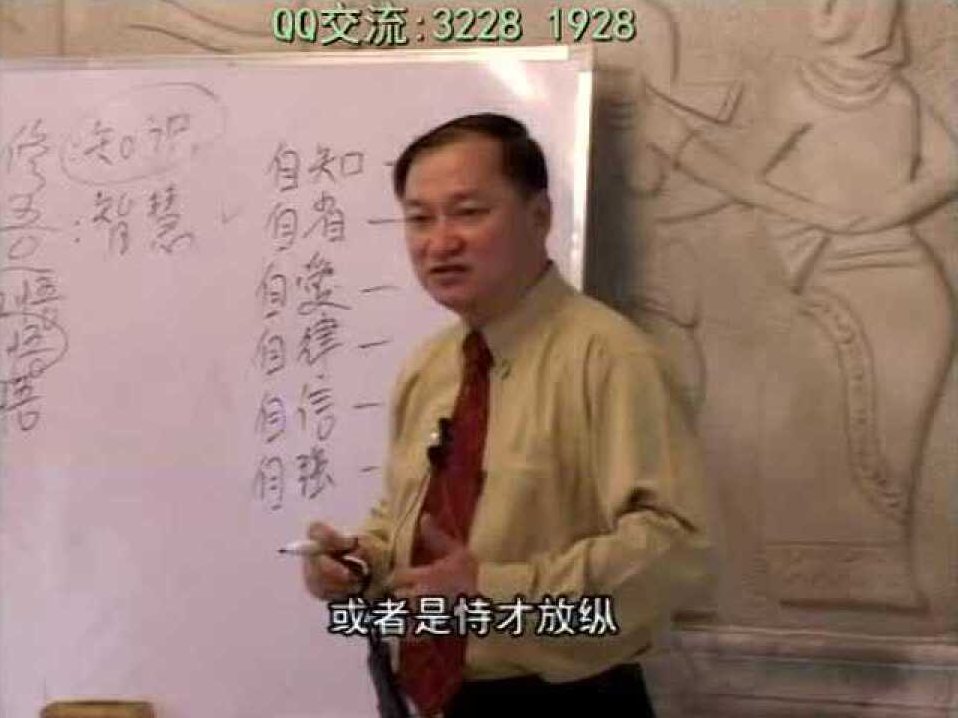 莫少昆 大领导力艺术-西方领导科学与东方领导智慧，莫少昆，大领导力艺术——融合西方领导科学与东方领导智慧