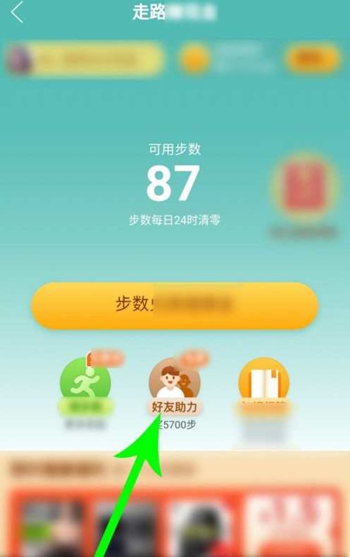 玩赚7天拼多多特训营录音+文档整理+软件，玩转拼多多特训营，7天录音+文档整理+软件实战指南