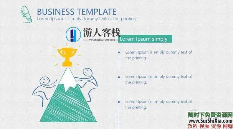 350份手绘风格的PPT模板打包分享，全部是精品，PPT模板分享，350份手绘风格精美PPT模板，一网打尽,素材,第3张