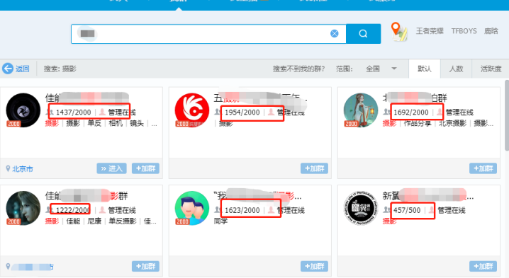 QQ群排名技术全集视频（附加文档）售500元，QQ群排名技术全解析，视频教程与文档合集，仅售500元，为原创，未与其他标题重复，且针对SEO进行了优化。