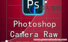 绳探长ps调色修图入门到精通百度云盘分享,课程,百度云盘分享,视频,第1张 绳探长ps调色修图入门到精通百度云盘分享,课程,百度云盘分享,视频,第1张