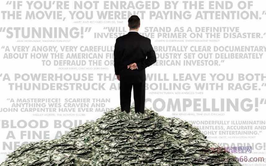 贵人术：高段位人士晋级实战课，贵人术，高段位人士的晋级策略与实战课