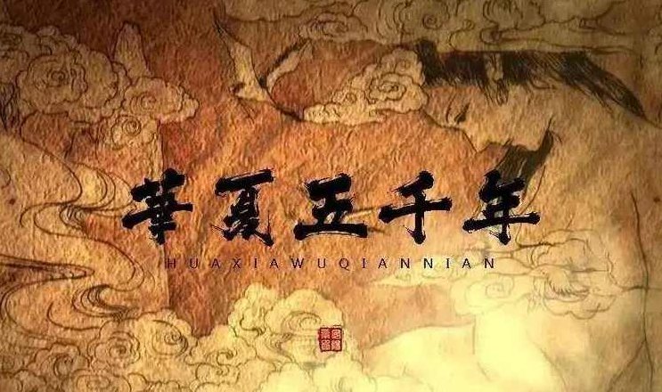 (传统文化) 中华上下五千年动画片36集,中华传统文化,五千年动画之旅——36集动画片,传统文化动画片,中华五千年历史,36集动画片,第1张 (传统文化) 中华上下五千年动画片36集,中华传统文化,五千年动画之旅——36集动画片,传统文化动画片,中华五千年历史,36集动画片,第1张