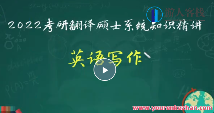 2022 嘟嘟翻译硕士（考研）硕士翻译新篇章，嘟嘟硕士考研新趋势,518智库,新篇章,第1张