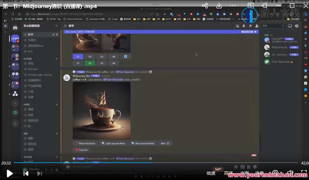 卢帅2023AI造物计划团练课第1期百度云盘分享，卢帅2023引领AI创新，团练课第1期百度云盘独家分享,课程,视频,百度云盘分享,第3张