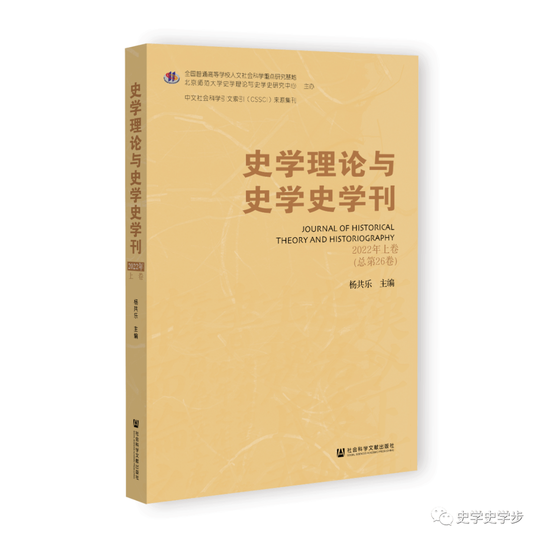 宁可 史学理论全14集,宁可史学理论全,深度解读历史脉络与文化内涵的14集系列解析,研究,第1张 宁可 史学理论全14集,宁可史学理论全,深度解读历史脉络与文化内涵的14集系列解析,研究,第1张