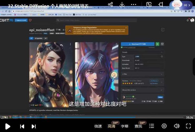 AI进化社2023年MJ&Stable diffusion绘画课,AI艺术创新之旅,2023年MJ与Stable diffusion绘画课深度解析,课程,教程,设计,第3张 AI进化社2023年MJ&Stable diffusion绘画课,AI艺术创新之旅,2023年MJ与Stable diffusion绘画课深度解析,课程,教程,设计,第3张