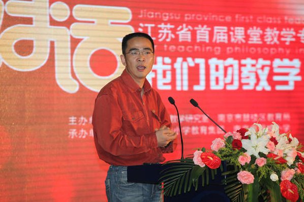 胡大平 学习型组织-探索企业生态的管理模式,课程,第1张