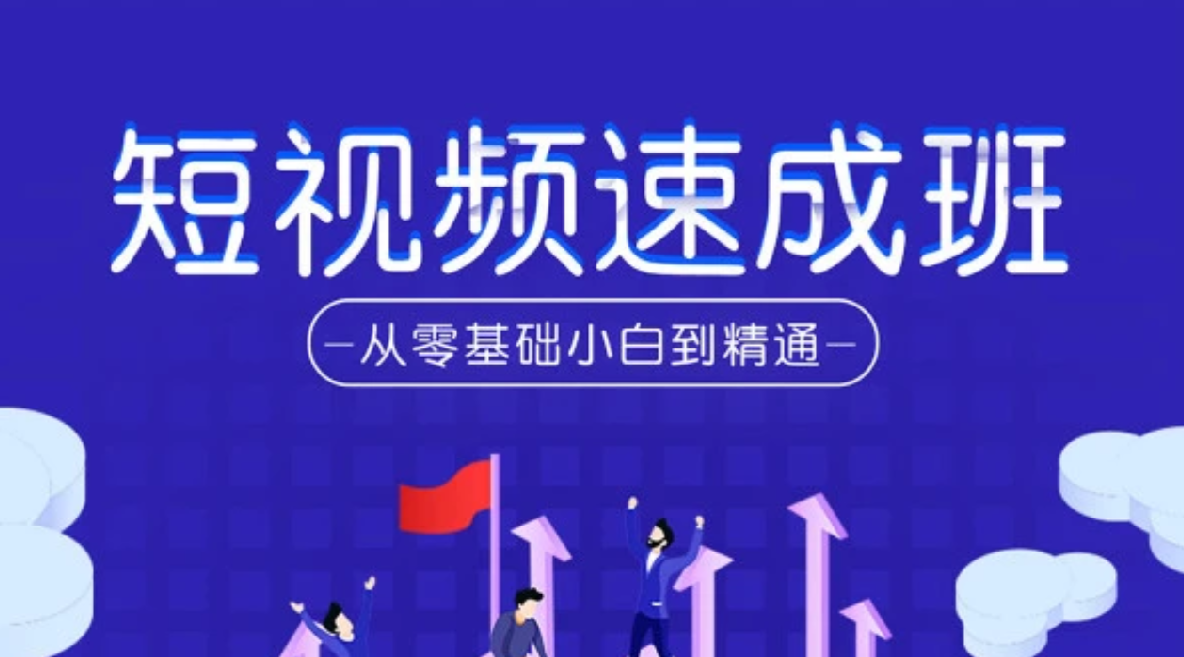 推动力网VIP课程-微信营销成功案例，0成本2个月成交60万（共4节）无水印版，推动力网独家揭秘，微信营销实战课程——0成本2月狂揽60万成交秘诀（共四节）无水印版全解析