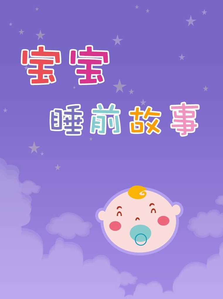 儿童教育 睡前故事:哪吒,儿童教育新篇章,哪吒的睡前故事,故事,勇敢,儿童教育,第1张 儿童教育 睡前故事:哪吒,儿童教育新篇章,哪吒的睡前故事,故事,勇敢,儿童教育,第1张