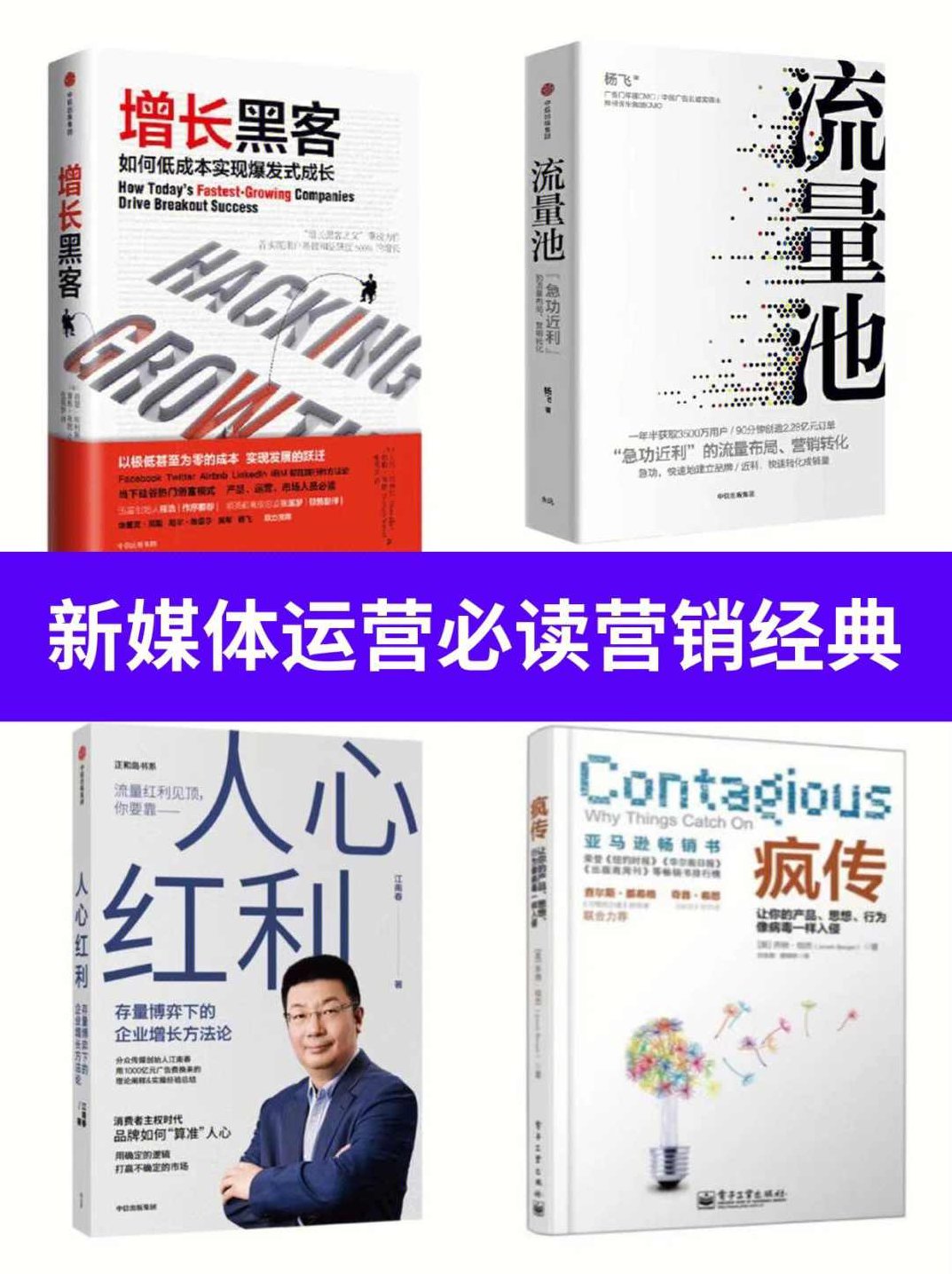 【聚蚁思维】最新实操自媒体课程，聚蚁思维全新实操自媒体课程，从零到一的创作与运营之道