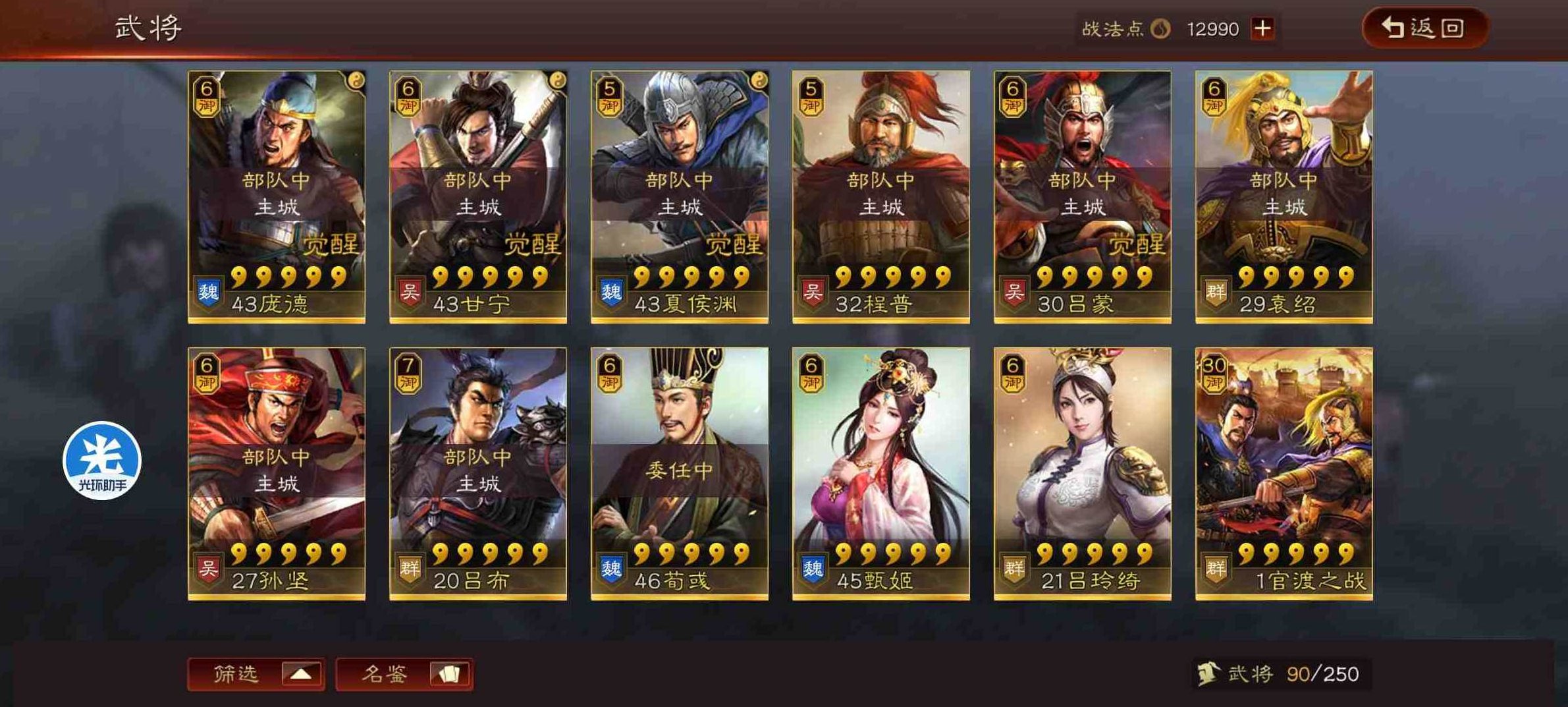 新QQ号2天加5000精准好友，微信7天加5000纯女性好友的秘诀！揭秘，新QQ号快速积累5000精准好友的技巧与微信7天专攻纯女性好友的策略！