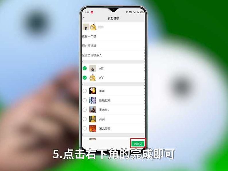 微信群建立微信大咖群运营六步走全4集，微信大咖群运营策略，六步走全解析（共四集）