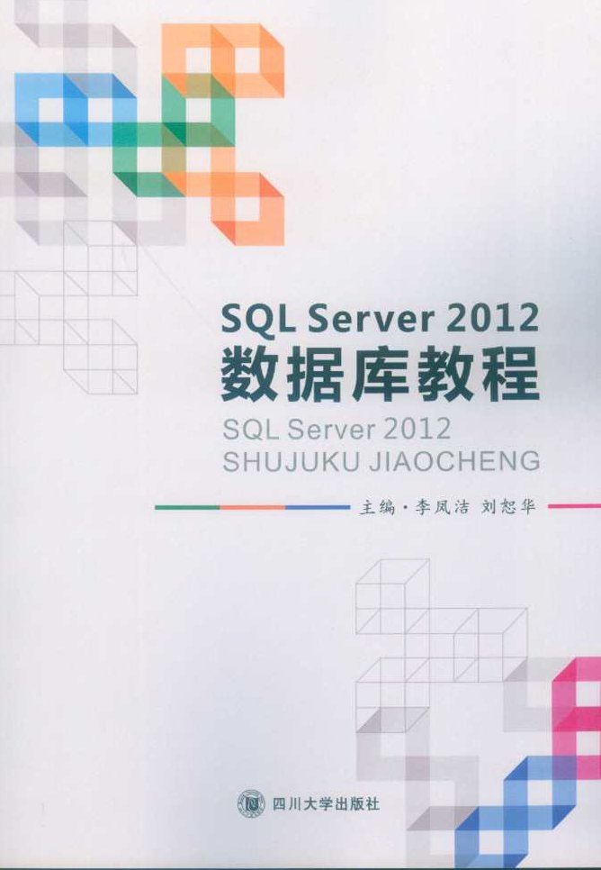 SQL Server 2000管理专家系列学习课程 - 收集，SQL Server 2000进阶，管理专家必备技能学习课程 - 全面解析与实战应用,课程,专家,第1张