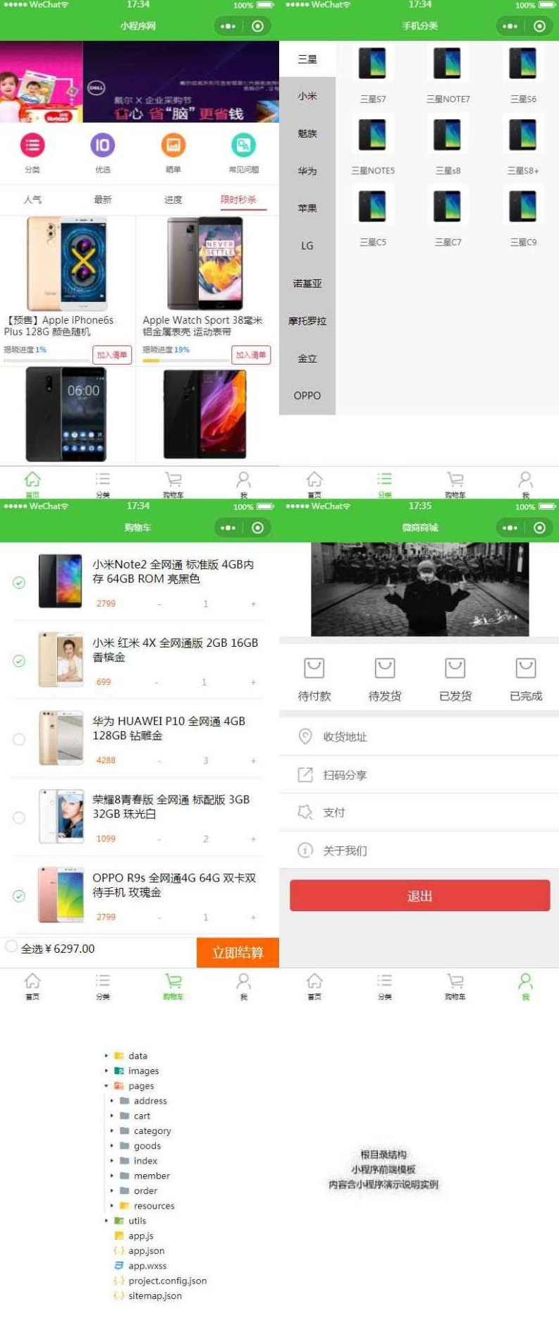 手机商城-微信商城-最新ECTouch微信商城企业版完美版+微信支付+微信通 价值5000元,移动电商解决方案,手机商城微信版-ECTouch企业级完美版+支付与微信通功能 仅需5000元价值体验,红包,价值,第1张 手机商城-微信商城-最新ECTouch微信商城企业版完美版+微信支付+微信通 价值5000元,移动电商解决方案,手机商城微信版-ECTouch企业级完美版+支付与微信通功能 仅需5000元价值体验,红包,价值,第1张