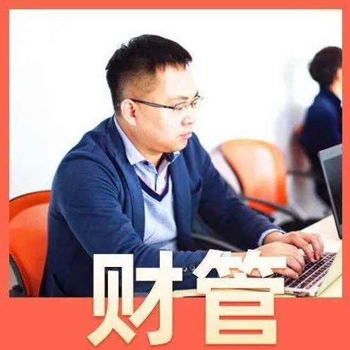 黄胜强化班-CPA财管中华 2014年注册会计师，黄胜强化班，2014年注册会计师CPA财管深度解析与备考攻略