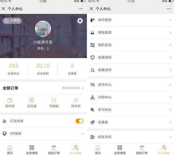 微信电商运营课程-微信小店全3课,微信电商运营课程,微信小店全攻略三课启航,课程,电商运营,第1张 微信电商运营课程-微信小店全3课,微信电商运营课程,微信小店全攻略三课启航,课程,电商运营,第1张