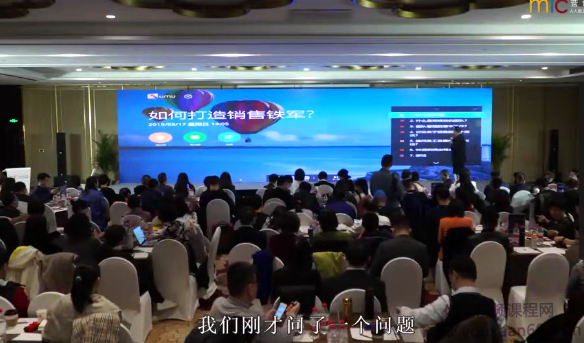 【营创商学院】思科中国区原副总裁张坚：如何打造销售铁军，营创商学院张坚，思科中国区原副总裁揭秘销售铁军打造之道,课程,视频,讲座,第1张