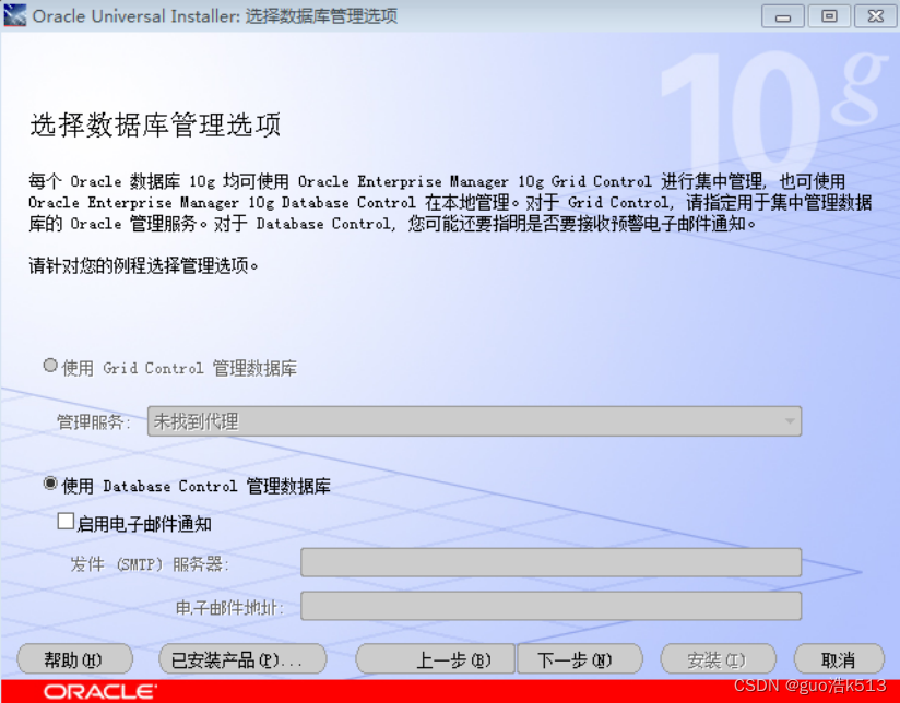 中科院《Oracle10G数据库系统》14讲，中科院权威解读Oracle 10G数据库系统第14讲，深入解析与实战应用
