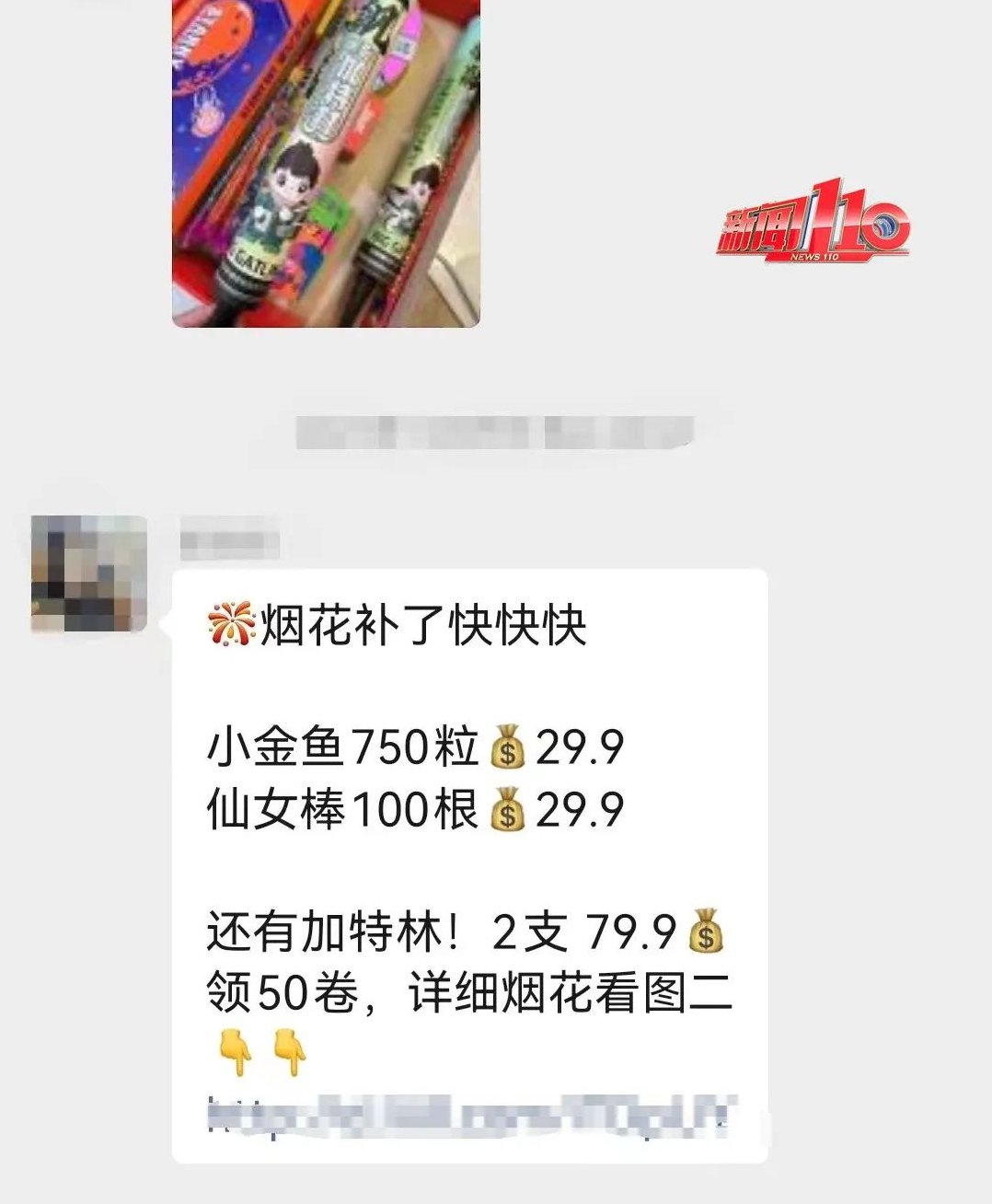 某站团购-微信点赞项目-日赚1000+价值880 灰色项目-请勿操作（共2节）附文档，某站团购新玩法，微信点赞项目揭秘——日赚千元的秘密武器（价值880元），深入解析某站团购-微信点赞项目（共两节）附文档，灰色地带请勿轻易尝试，遵循了原创、不重复、SEO优化的原则，同时紧扣了您提供的内容主题。希望符合您的要求。