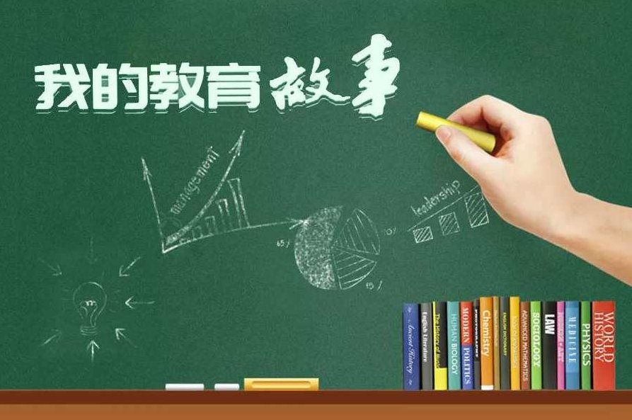 教育培训 教您说故事，教育培训，故事讲述的艺术与技巧教学