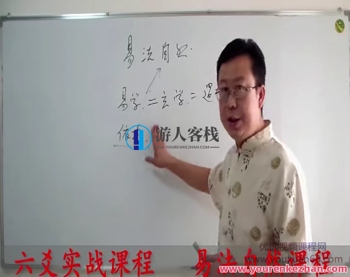 贾秉然-易法当然 25集 百度云盘分享,百度云盘分享,第1张 贾秉然-易法当然 25集 百度云盘分享,百度云盘分享,第1张