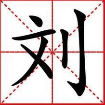 刘一秒 美国夏威夷版-三弦智慧，刘一秒的美国夏威夷之旅，三弦智慧与跨文化碰撞的启示