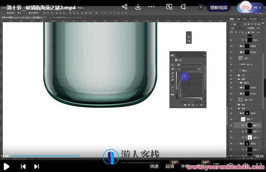 PS精修三十六计2022年结课百度云盘分享,课程,百度云盘分享,结课,第4张