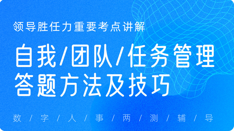 主管管理才能 李一-如何突破自己，李一主管的管理才能，突破自我，引领团队新高度,课程,讲座,经典,第1张