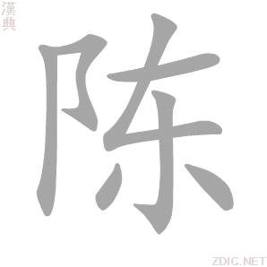 陈云博士 中国式企业教练