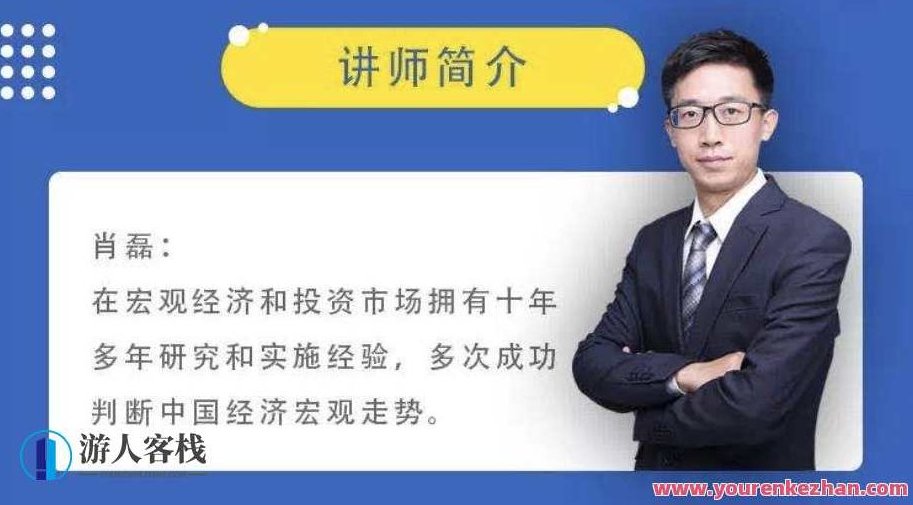 肖磊看市_点对点掘金课2019,肖磊看趋势点对点掘金实战培训,肖磊看市,点对点掘金课,趋势实战培训,第1张 肖磊看市_点对点掘金课2019,肖磊看趋势点对点掘金实战培训,肖磊看市,点对点掘金课,趋势实战培训,第1张
