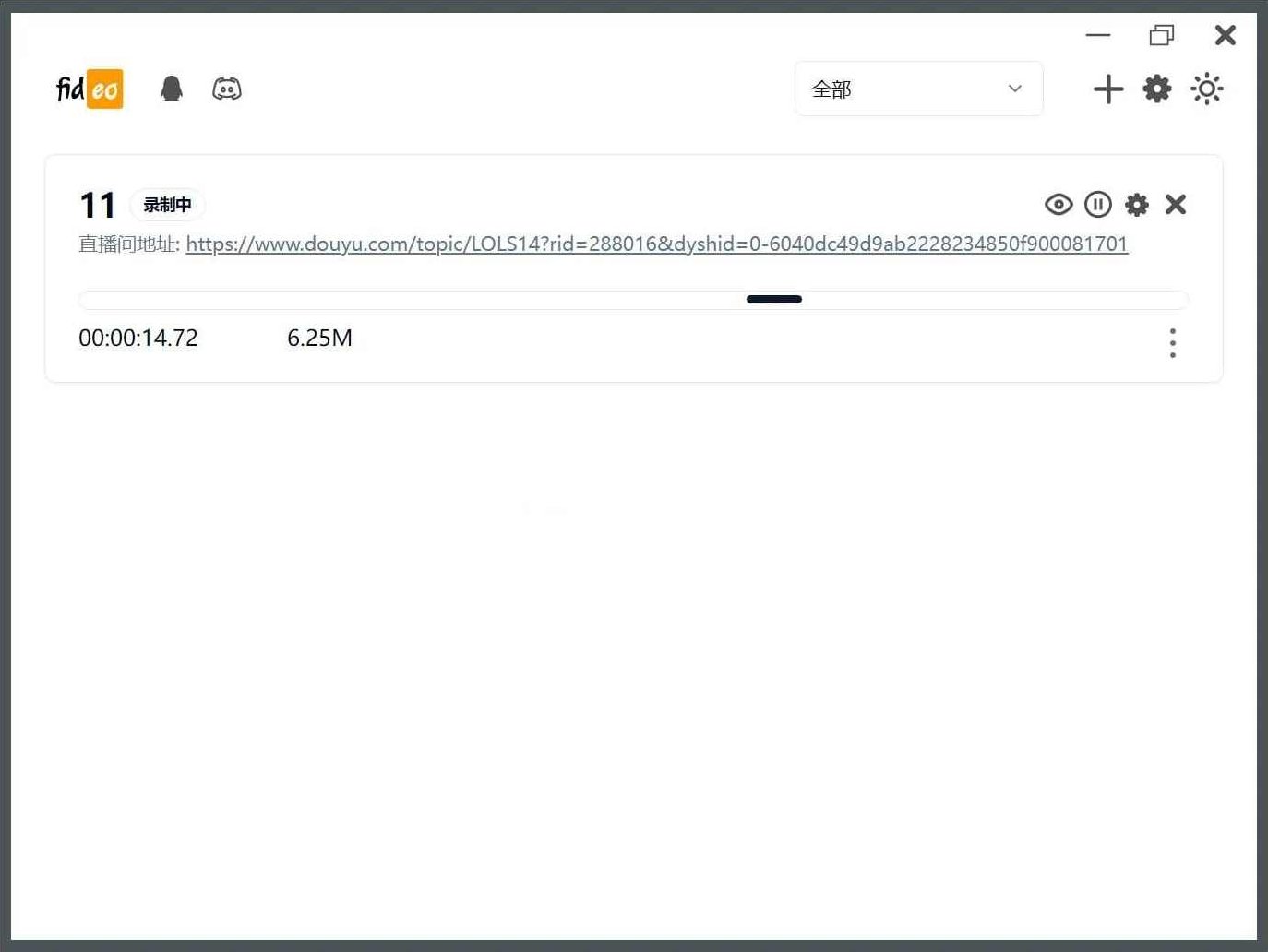 Fideo(直播录制工具) v1.0.8支持抖音快手等全网各大平台，Fideo v1.0.8，全网各大平台直播录制工具，助力内容创作升级