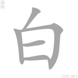 白万纲 中小企业集团的崛起之道