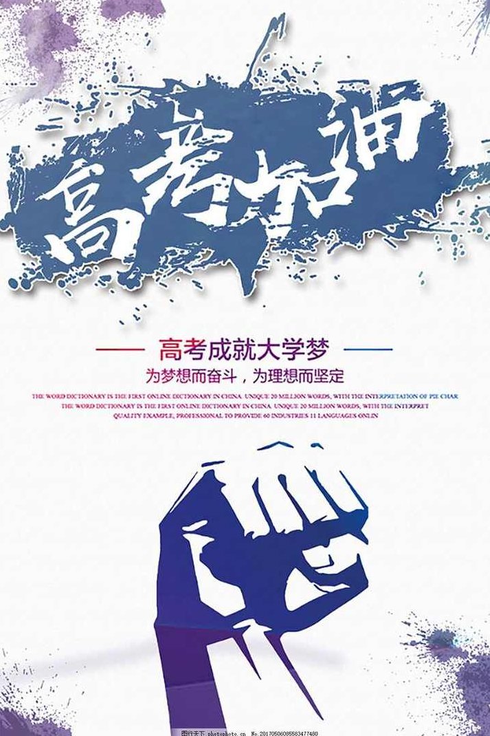 赢在高一 高中语文如何培养写作能力技法全集（视频+讲义）赢在高一，深度解析高中语文写作能力的提升策略与技法全集（视频+讲义）