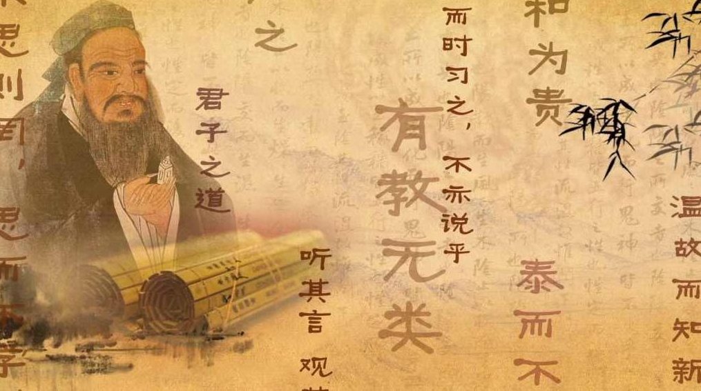 《论语》原文朗读,朗读,论语,原文,第1张