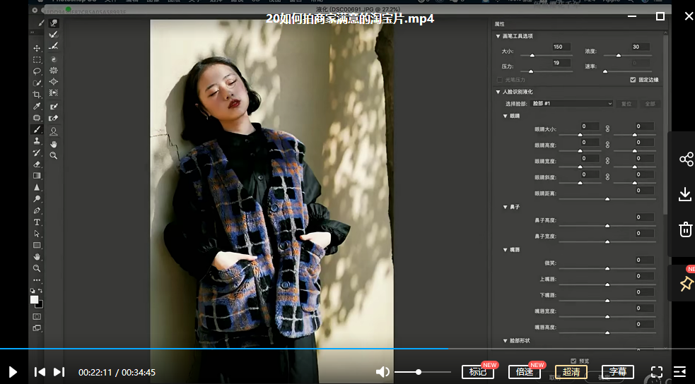 森小艺人像摄影教学,森小艺人像摄影教学,从入门到精通的全方位指南,课程,基础,制作,第1张 森小艺人像摄影教学,森小艺人像摄影教学,从入门到精通的全方位指南,课程,基础,制作,第1张