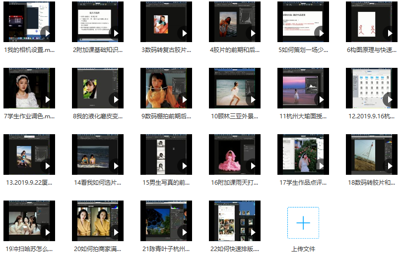 森小艺人像摄影教学,森小艺人像摄影教学,从入门到精通的全方位指南,课程,基础,制作,第2张 森小艺人像摄影教学,森小艺人像摄影教学,从入门到精通的全方位指南,课程,基础,制作,第2张