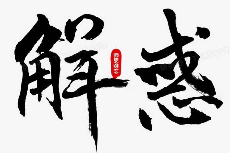 周春利答疑解惑班-东奥CPA会计 2014年注册会计师，周春利深度解析CPA会计疑难杂症——东奥2014年注册会计师答疑解惑班