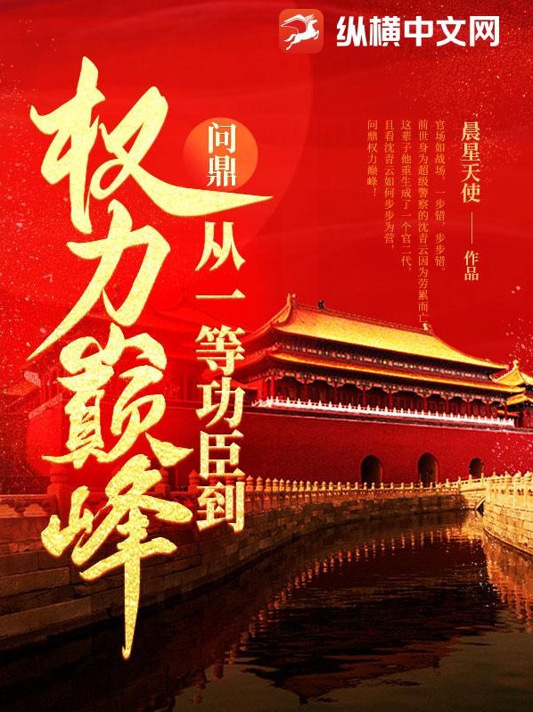 李明智 领袖兵法-让顶尖更杰出，李明智，领袖兵法——顶尖之选，智领未来。