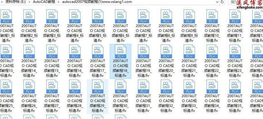 AutoCADMechanical2007视频教学,视频,视频教学,第1张