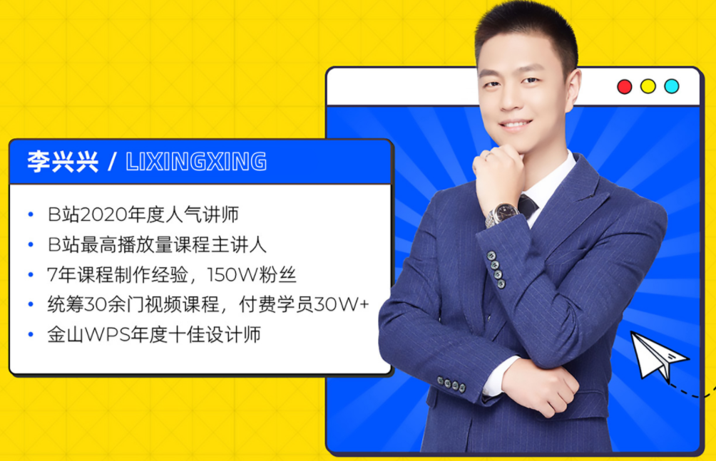 李兴兴:剪辑实战训练营,李兴兴,剪辑实战训练营——提升视频编辑技能的秘诀与技巧,课程,视频,专家,第1张 李兴兴:剪辑实战训练营,李兴兴,剪辑实战训练营——提升视频编辑技能的秘诀与技巧,课程,视频,专家,第1张