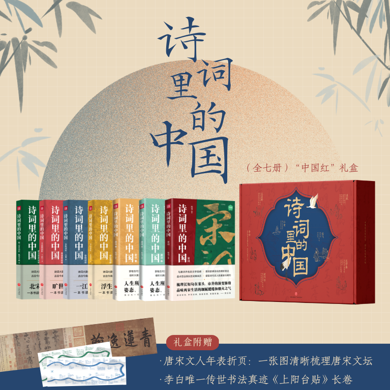 诗词内涵 像吃布丁一样品诗词，诗词内涵，如品布丁般品味诗词的韵味