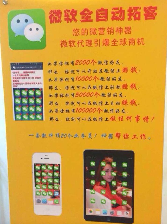 如何查找加入精准微信群做好移动互联网营销，如何精准查找并加入微信群以优化移动互联网营销策略