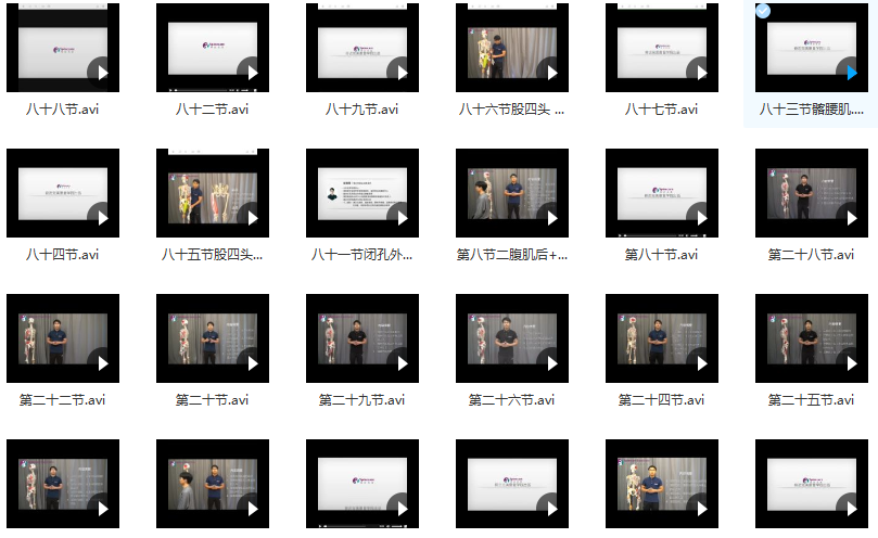 脊近完美 拉伸视频,脊近完美,深度探索拉伸视频的魅力,课程,视频,第2张 脊近完美 拉伸视频,脊近完美,深度探索拉伸视频的魅力,课程,视频,第2张