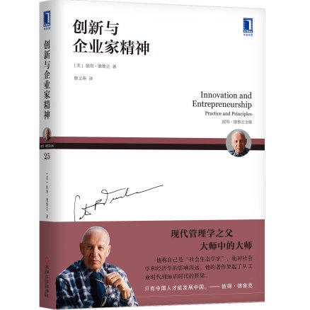 叶小涛 创新思维与团队领袖新魅力，叶小涛，创新思维引领下的团队领袖新魅力