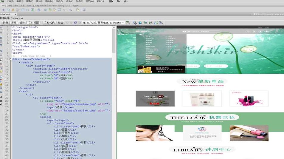 PHPChina学院HTML5零基础课程（无需任何编程基础）PHPChina学院，HTML5零基础入门课程，轻松开启编程之旅（无需编程基础）