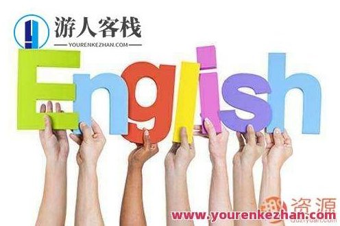 2019高考英语总复习联报旗舰，高考英语联报旗舰复习特辑,518智库,第1张