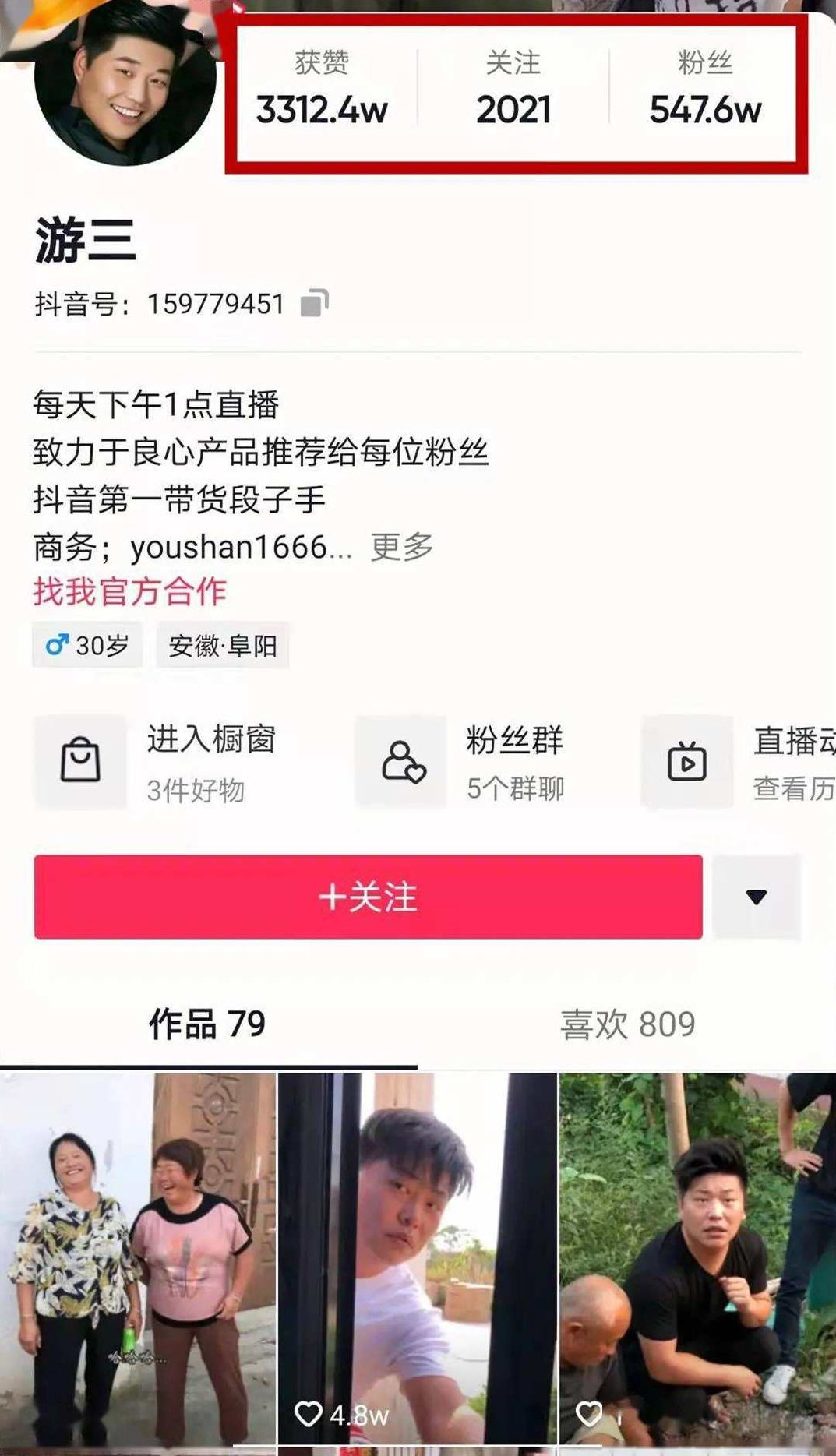 [微商教程] 第三届万人YY牛人微商实战峰会（大熊,匡方,夫子,等大咖分享笔记+ppt+录音+录像）上中下全集，微商实战宝典第三届万人YY牛人微商实战峰会全纪录，大咖分享+PPT+录音+录像 上中下全集解析