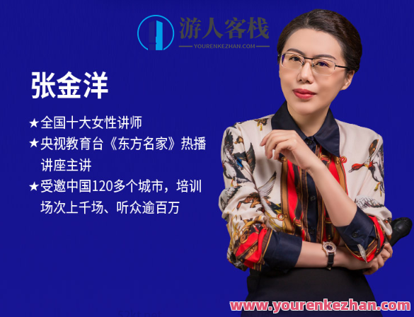 职场人际关系学：18堂处世绝学，职场达人秘籍，人际沟通十八式,秘籍,第1张